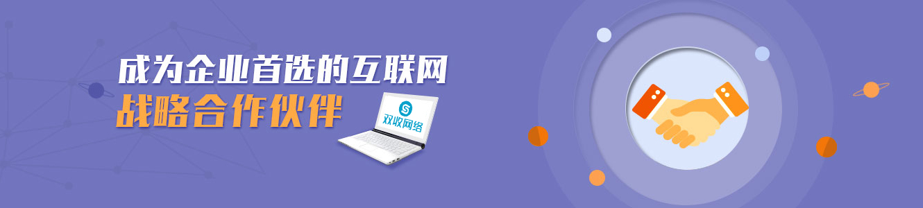 品牌網站建設